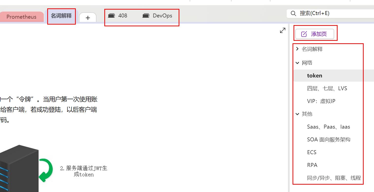 github - diagmindtw onenote2htmlnew: 從https: ... 求助:onenote2016突然界面改变了,不知道碰了哪里-Office版-OneNote 中心